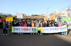 충남농아인협회 서산시지부, 장애 편견 없애기 캠페인