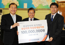 한국타이어, 충남도에 성금 전달