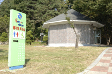 충남도 선정 아산시 공중화장실 관리 우수