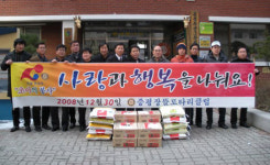증평 장뜰로타리 ‘사랑의 쌀’ 전달