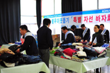 특종제지구내식당 | 조폐공사 부여제지본부, 설맞이 자선 바자회