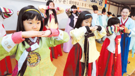 “세배, 이렇게 하세요”