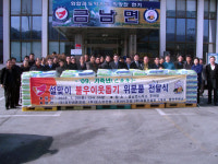 연기 금남면 이장협 ‘사랑의 쌀’ 전달