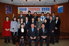 서대전우체국, 고객만족 강의 경연대회