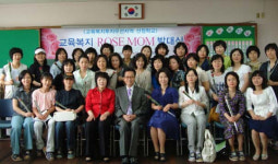대전 서구지역 교육복지 활짝
