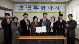 대전종합사회복지관, 비래동 주민센터와 협약