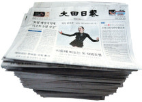 정정당당, 대전일보