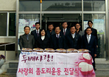 아산 정우새마을금고, 성적 우수학생에 장학금