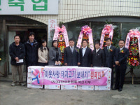 대한양돈협회 예산군지부, 사랑의 돼지고기 전달