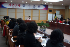 대전여성단체협의회 정기총회