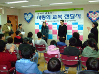 LG화학기술연구원, 교복비 지원