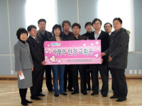 유천1동, 저소득 가정 학생에 안경 기증