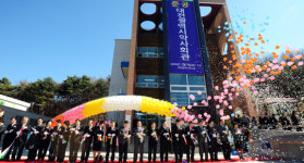 대전시 약사회, 월평동에 새 둥지