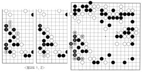 제7회 정관장배 세계여자바둑최강전 제2국 제9보(89-100)