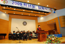 침례신학대학교 2009학년도 입학식