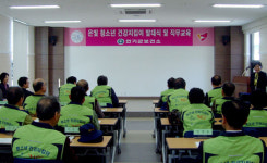 연기군 은빛 청소년 건강지킴이