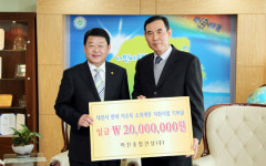마진종합건설(주), 이웃돕기 성금 기탁