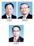연기군 전의농협조합장 선거 3파전