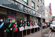 서산장학재단, 항의집회