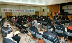 충주시 음식업지부, ‘녹색 식생활’ 실천 다짐