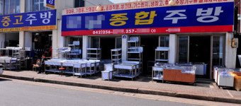 문닫는 식당 속출…중고 주방용품점 썰렁