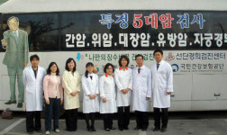 연기지역 오지마을 ‘건강지킴이’