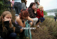 UKRAINE PLANE CRASH