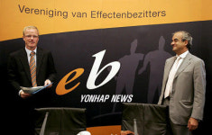 엘베브(L.veb) | NETHERLANDS AHOLD SETTLEMENT