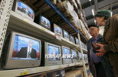 RUSSIA PUTIN LIVE TV