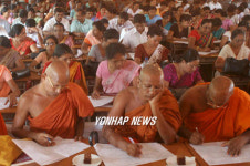 SRI LANKA TEACHERS TEST