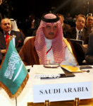 EGYPT IRAQ CONFERENCE OPENING SESSION