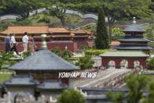 CHINA THEME PARK