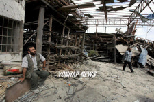 GAZA ISRAELI AIRSTRIKE