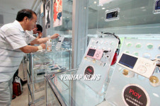 JAPAN SONY WALKMAN