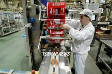 FILE NETHERLANDS UNILEVER