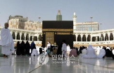 SAUDI ARABIA MECCA UMRAH PILIGRIMAGE