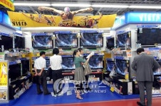 JAPAN 2008 OLYMPICS CORPORATE SPONSORSHIP