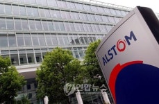 FILE SWITZERLAND ALSTOM CORRUPTION