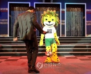 2010남아공월드컵공식마스콧 자쿠미