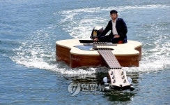 AUSTRALIA MUSIC