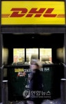 USA DHL LOSING 9,500 JOBS