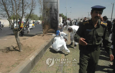 YEMEN SOUTH KOREA TERRORISM