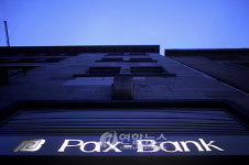 GERMANY PAX BANK