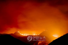 USA GUIBERSON FIRE