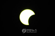 SRI LANKA PARTIAL SOLAR ECLIPSE
