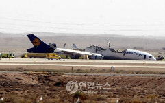 SAUDI ARABIA LUFTHANSA CRASH