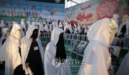 MIDEAST PALESTINIANS GAZA STRIP MASS WEDDING