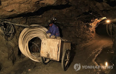 CHINA GOLD MINE