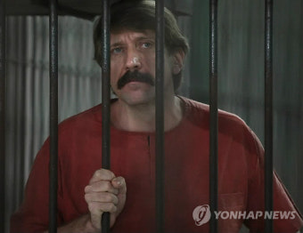 THAILAND RUSSIA USA CRIME ARMS DEALER EXTRADITE