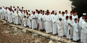 MIDEAST PALESTINIAN SAMARITANS SUKKOT FESTIVAL